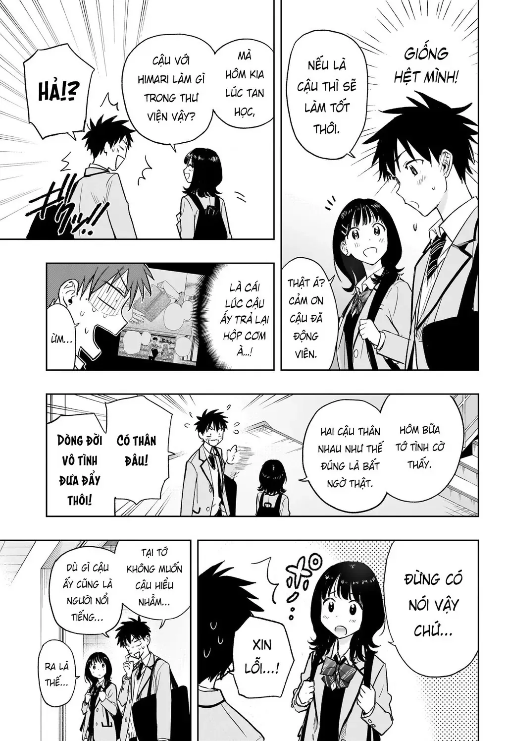 Hima-Ten Chapter 4 - Trang 5