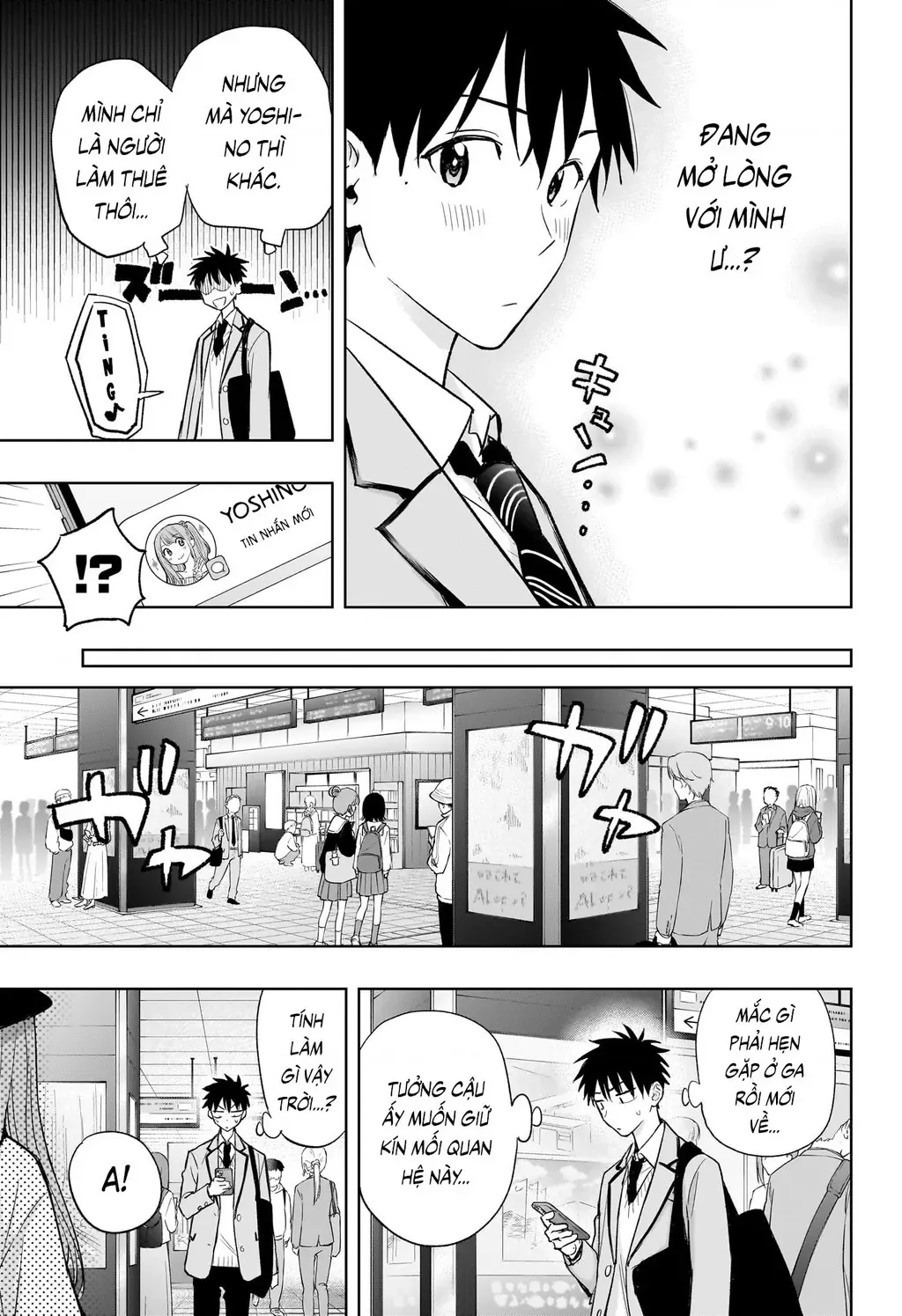 Hima-Ten Chapter 4 - Trang 7