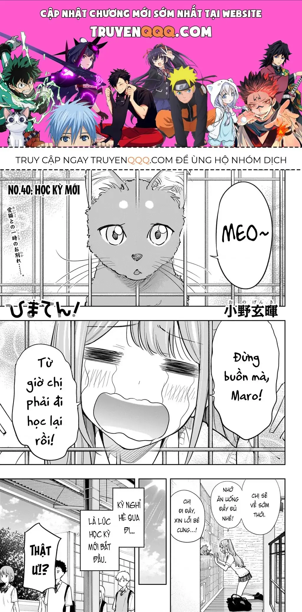 Hima-Ten Chapter 40 - Trang 2