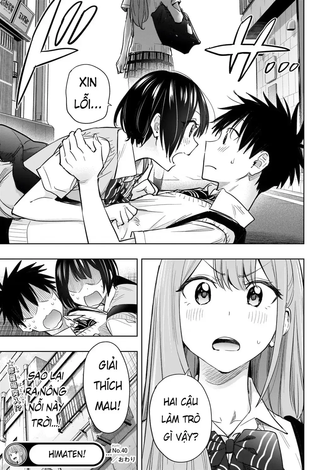 Hima-Ten Chapter 40 - Trang 20