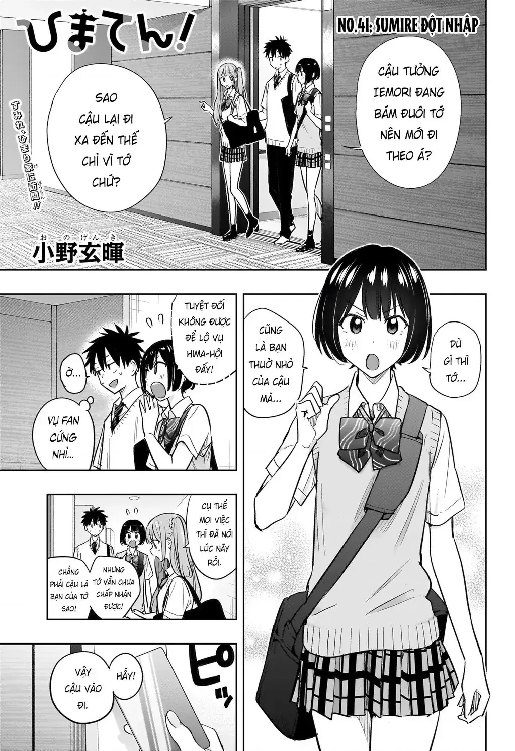 Hima-Ten Chapter 41 - Trang 3