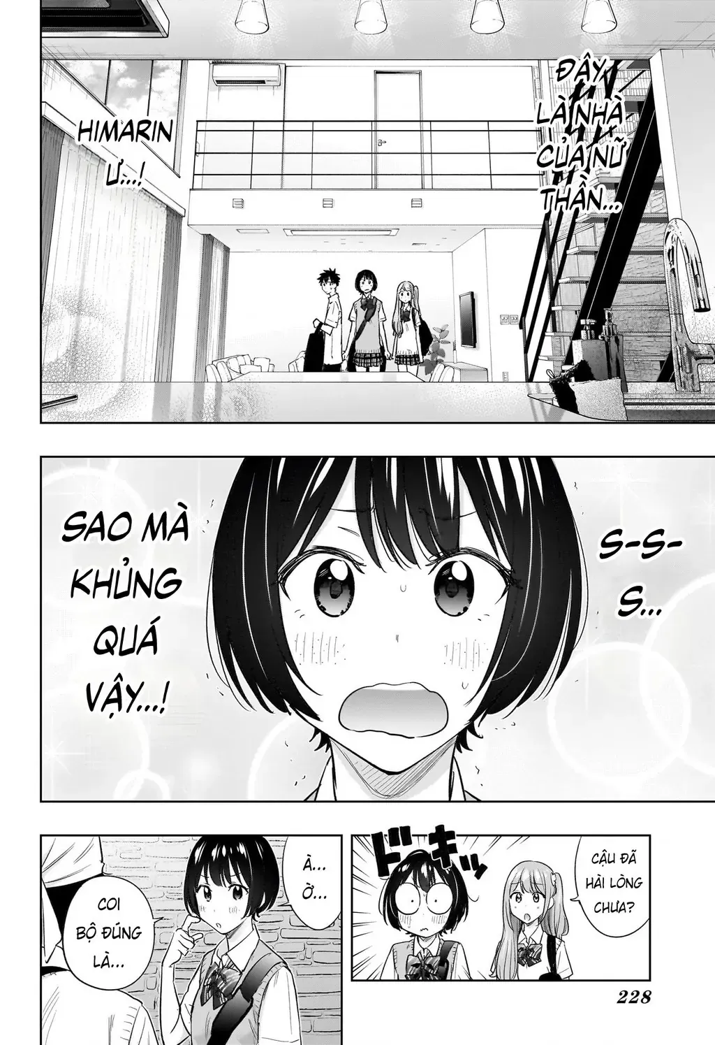 Hima-Ten Chapter 41 - Trang 4