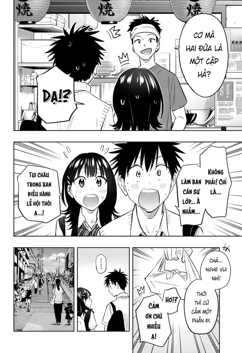 Hima-Ten Chapter 42 - Trang 13