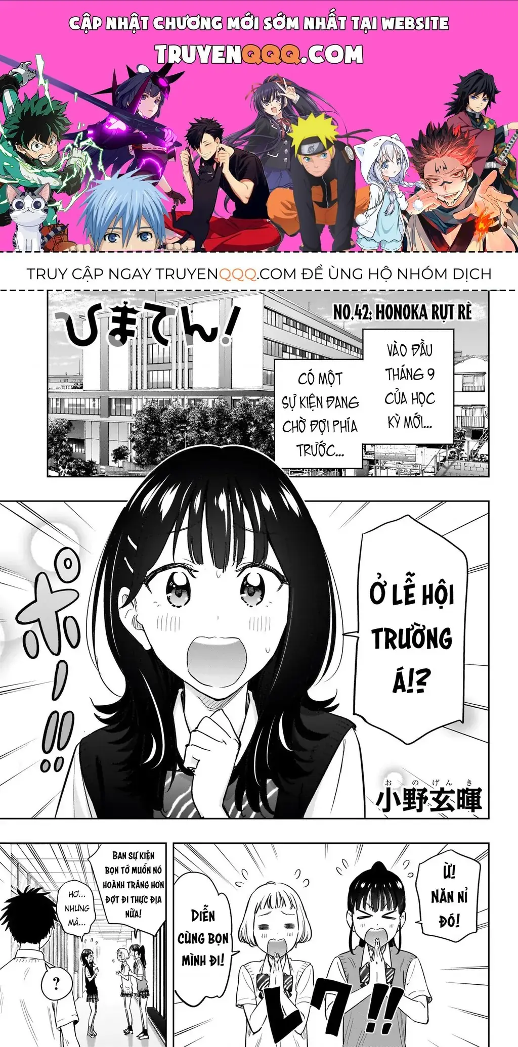 Hima-Ten Chapter 42 - Trang 2