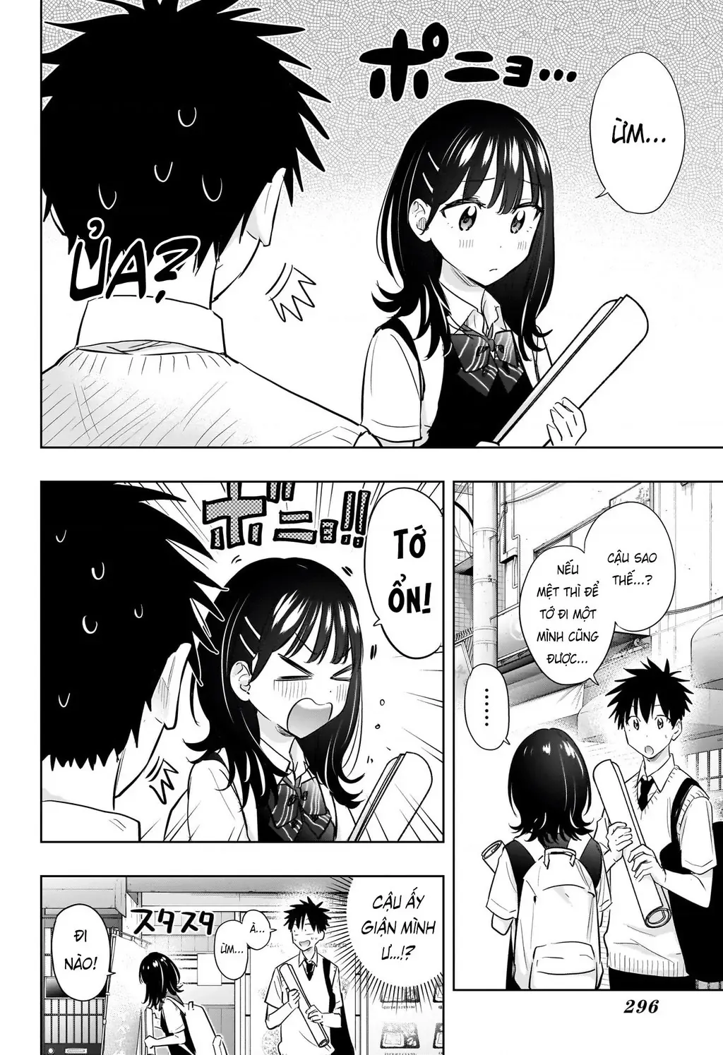 Hima-Ten Chapter 42 - Trang 9