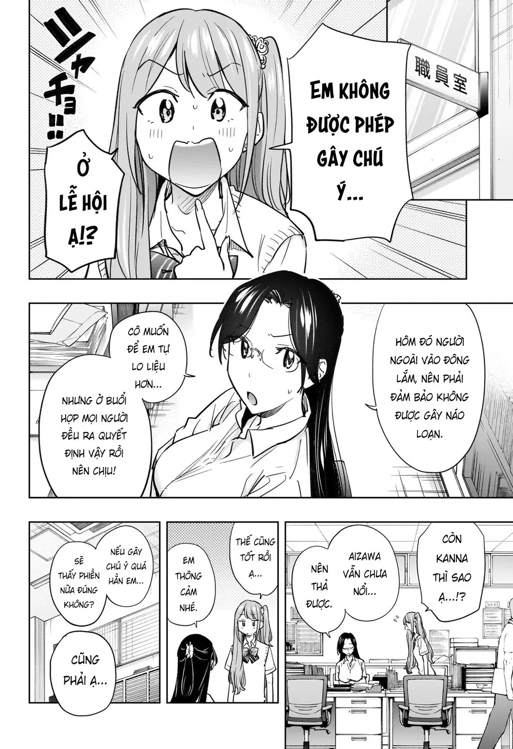 Hima-Ten Chapter 43 - Trang 11
