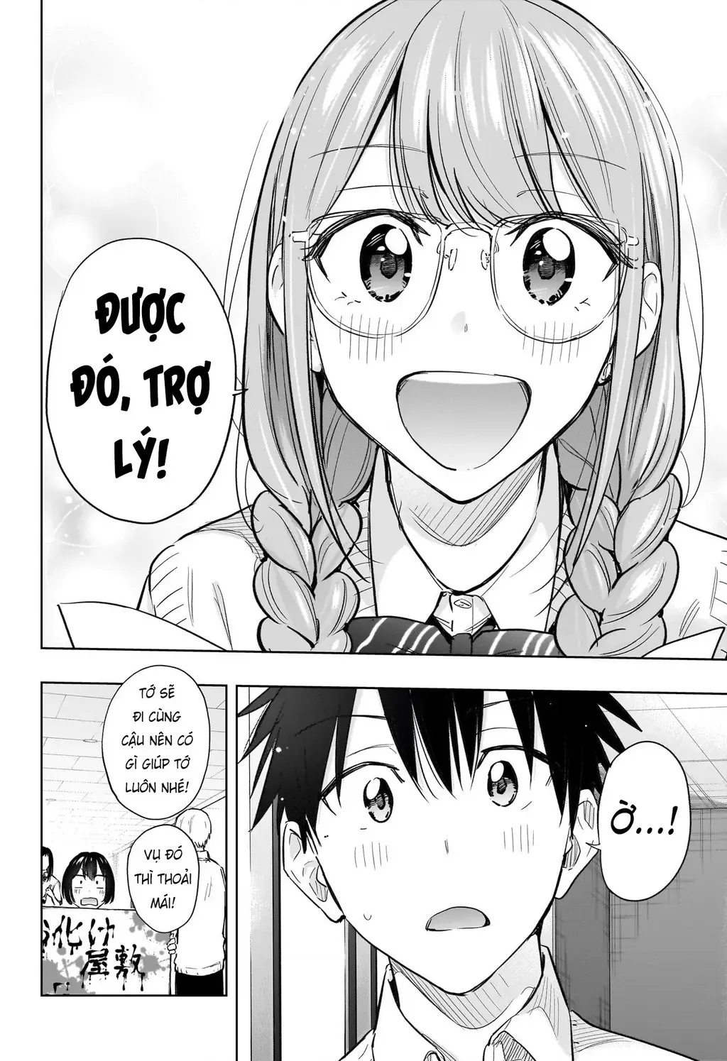 Hima-Ten Chapter 43 - Trang 19