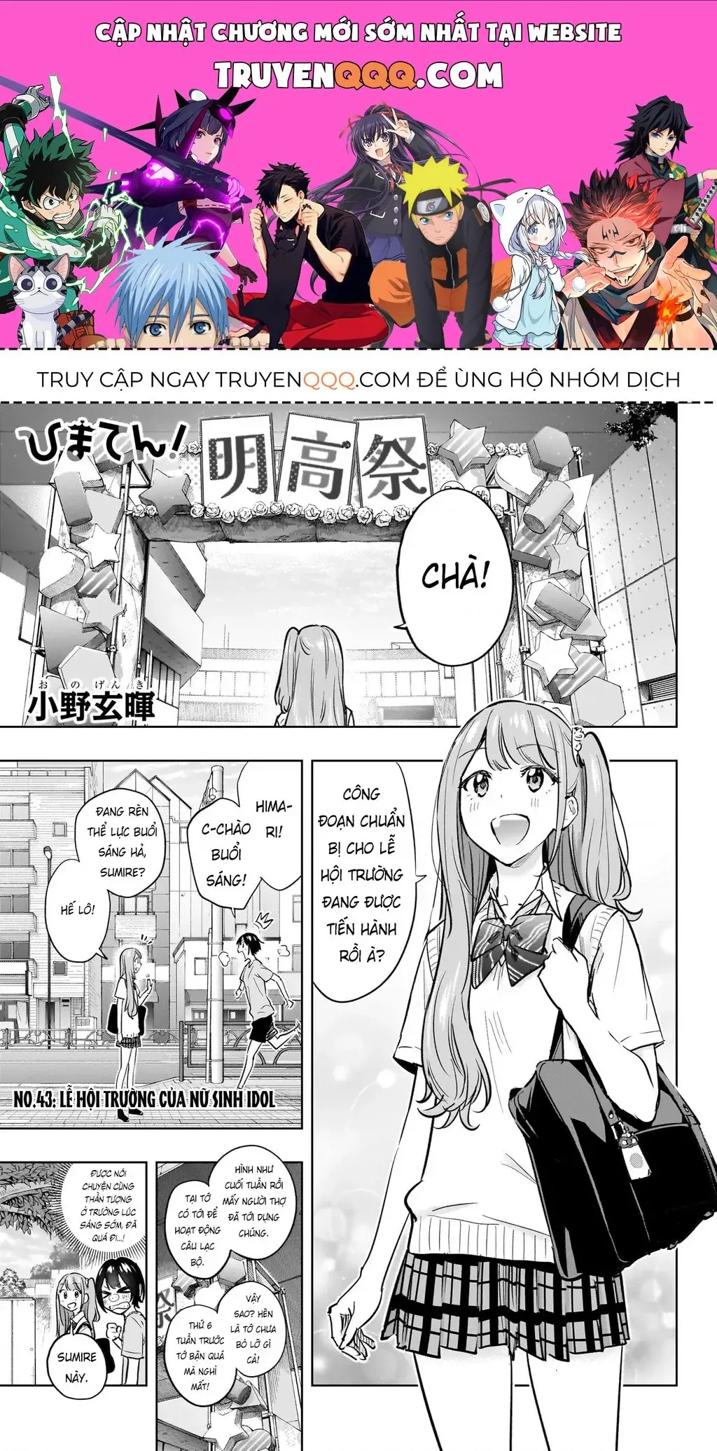 Hima-Ten Chapter 43 - Trang 2