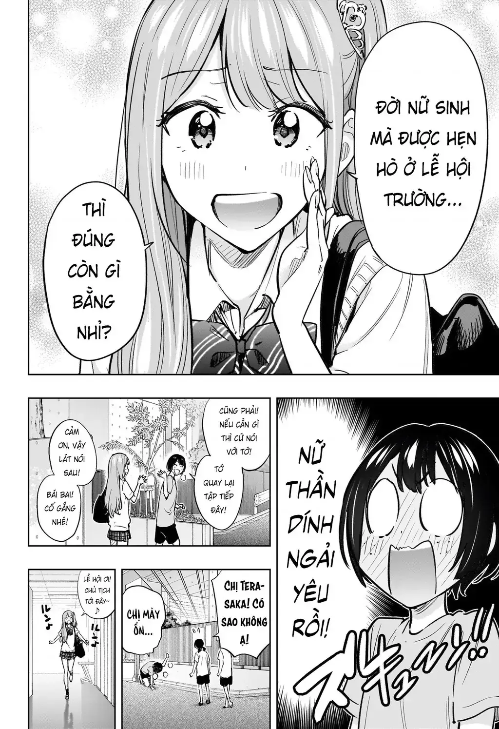 Hima-Ten Chapter 43 - Trang 3