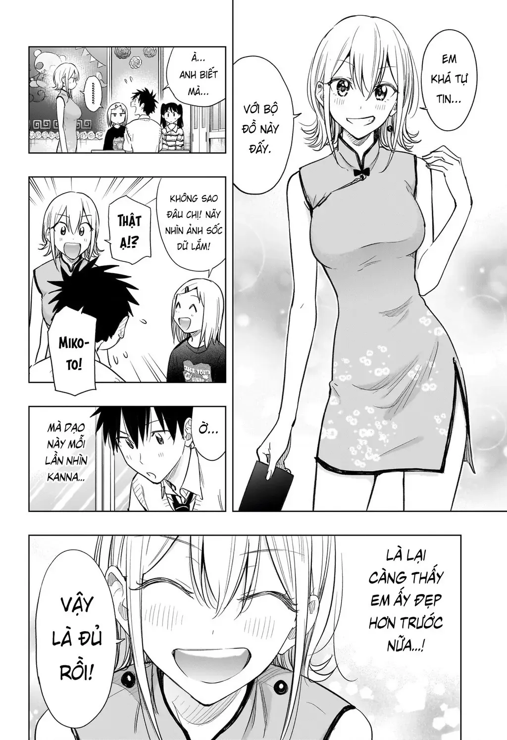 Hima-Ten Chapter 44 - Trang 12