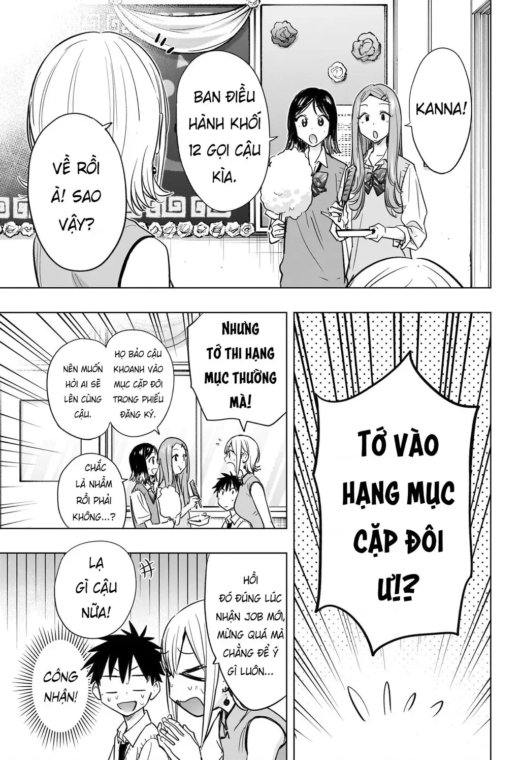 Hima-Ten Chapter 44 - Trang 17