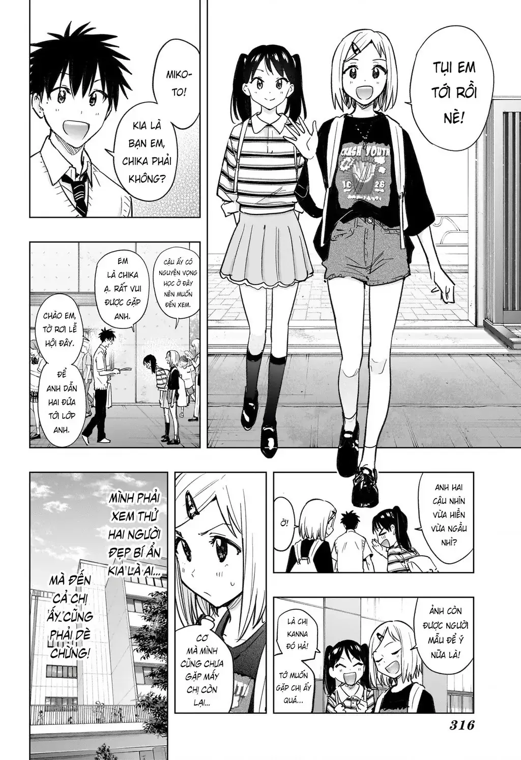 Hima-Ten Chapter 44 - Trang 4
