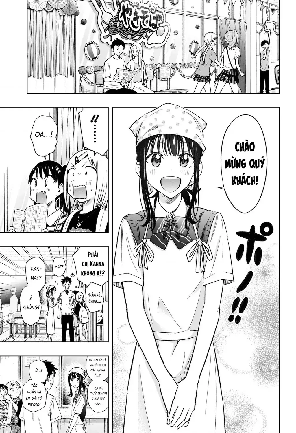 Hima-Ten Chapter 44 - Trang 5