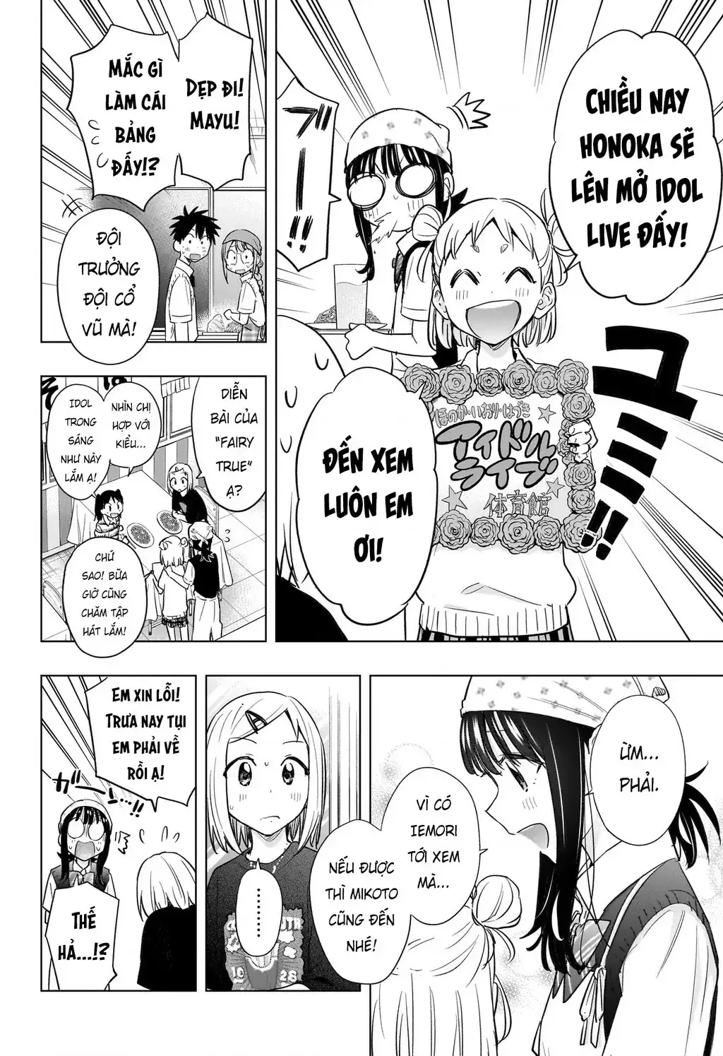Hima-Ten Chapter 44 - Trang 8