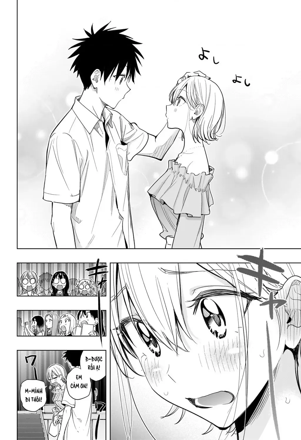 Hima-Ten Chapter 45 - Trang 17