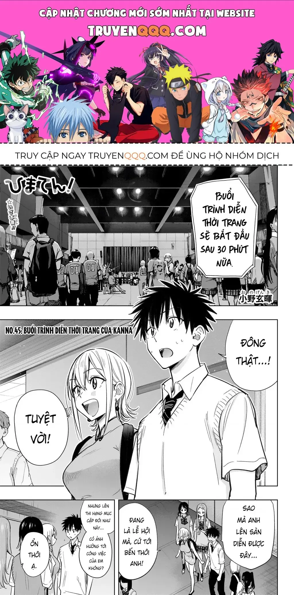 Hima-Ten Chapter 45 - Trang 2