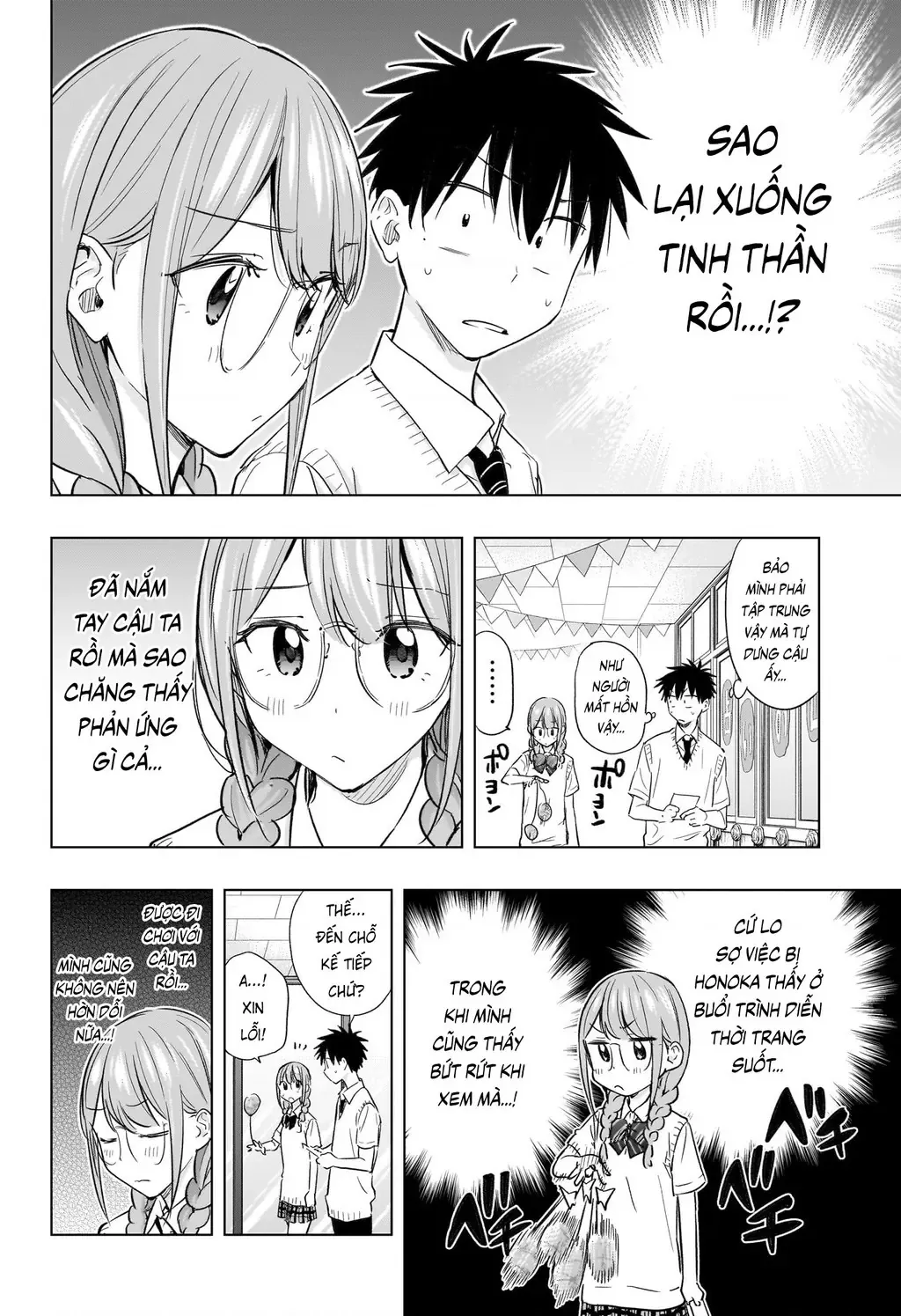 Hima-Ten Chapter 46 - Trang 11