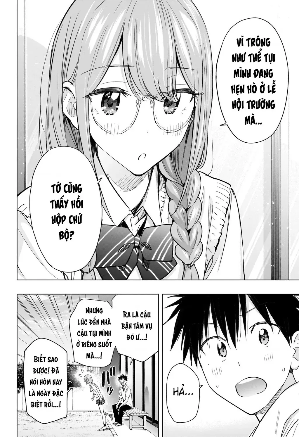 Hima-Ten Chapter 46 - Trang 17