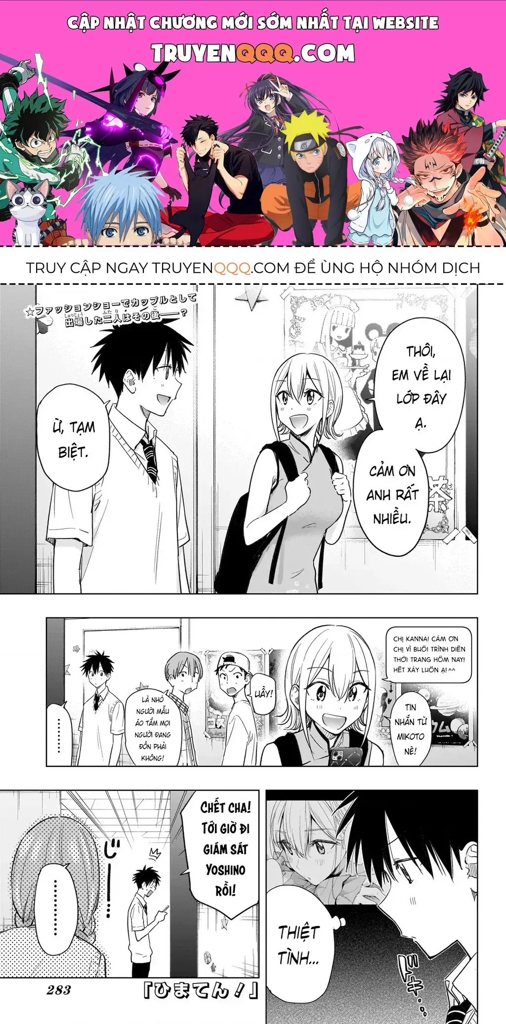 Hima-Ten Chapter 46 - Trang 2