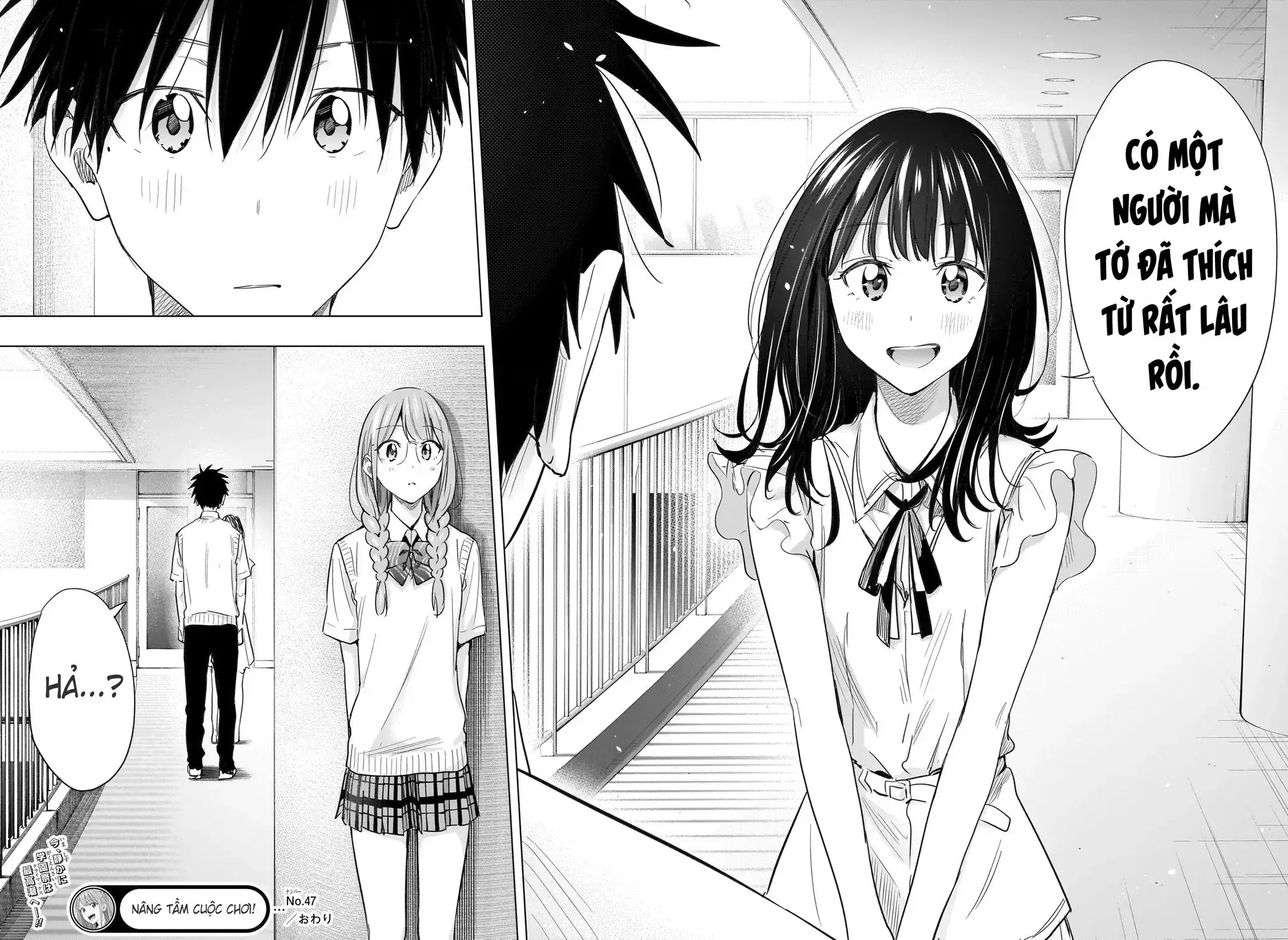 Hima-Ten Chapter 47 - Trang 19