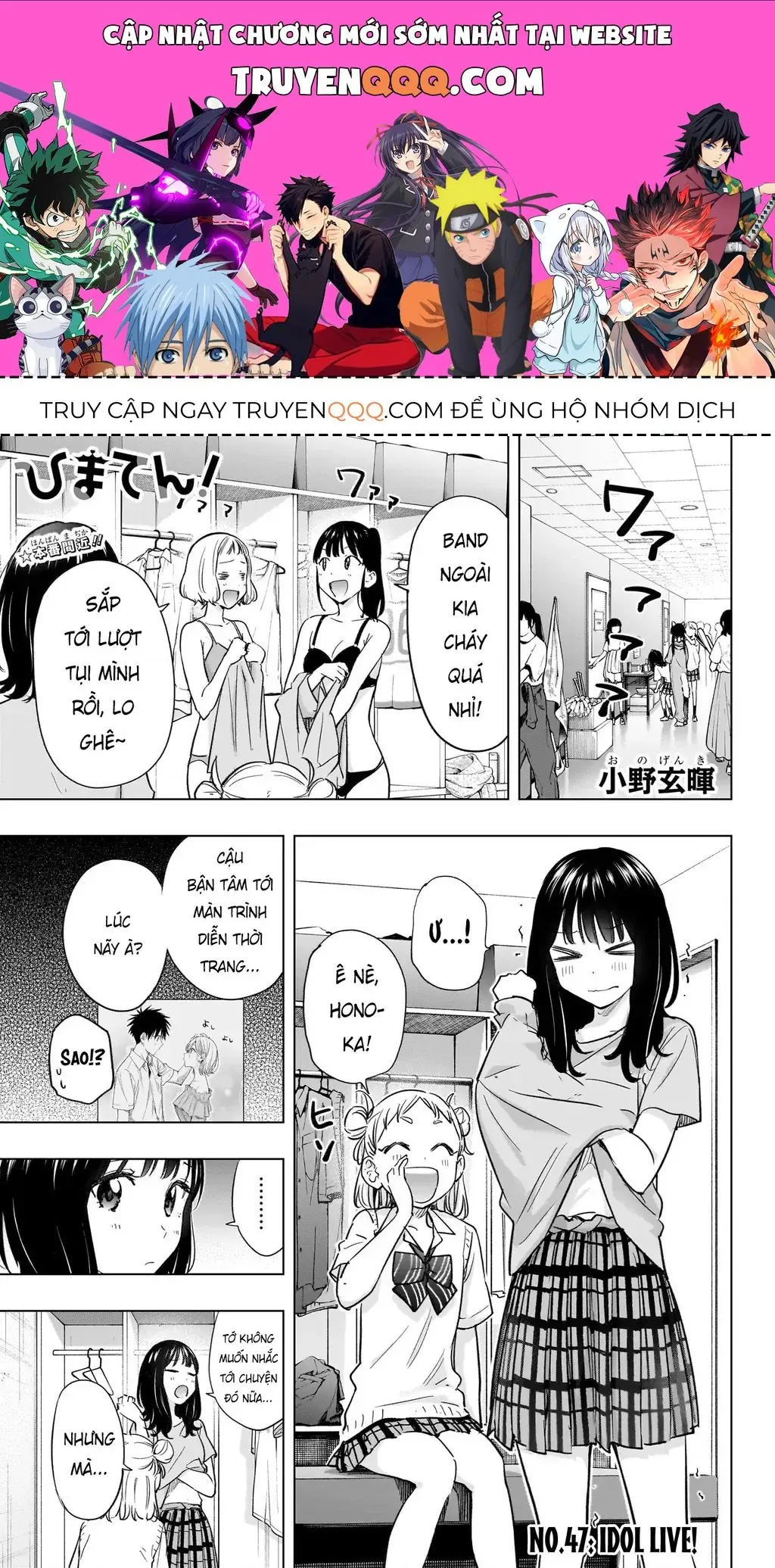 Hima-Ten Chapter 47 - Trang 2