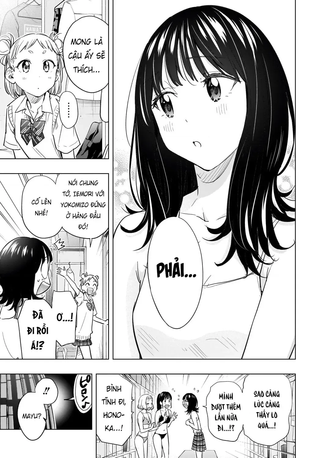 Hima-Ten Chapter 47 - Trang 4