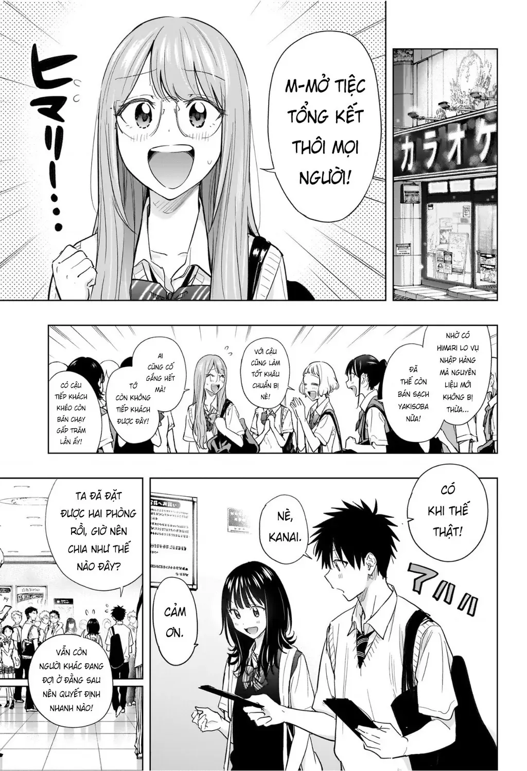 Hima-Ten Chapter 48 - Trang 10