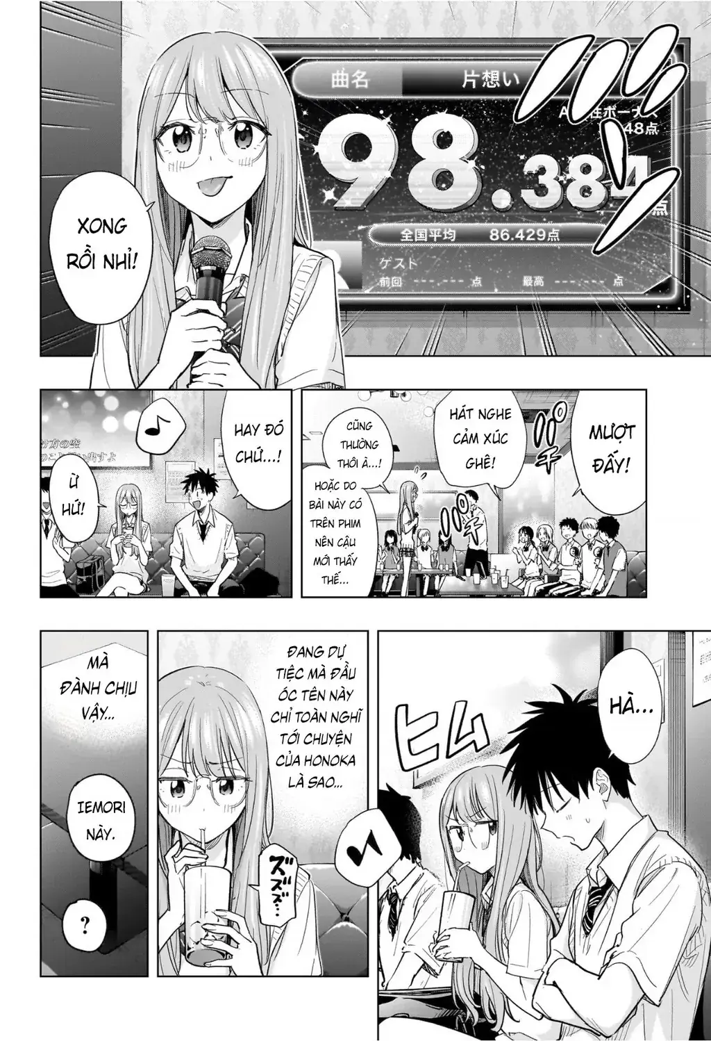 Hima-Ten Chapter 48 - Trang 13