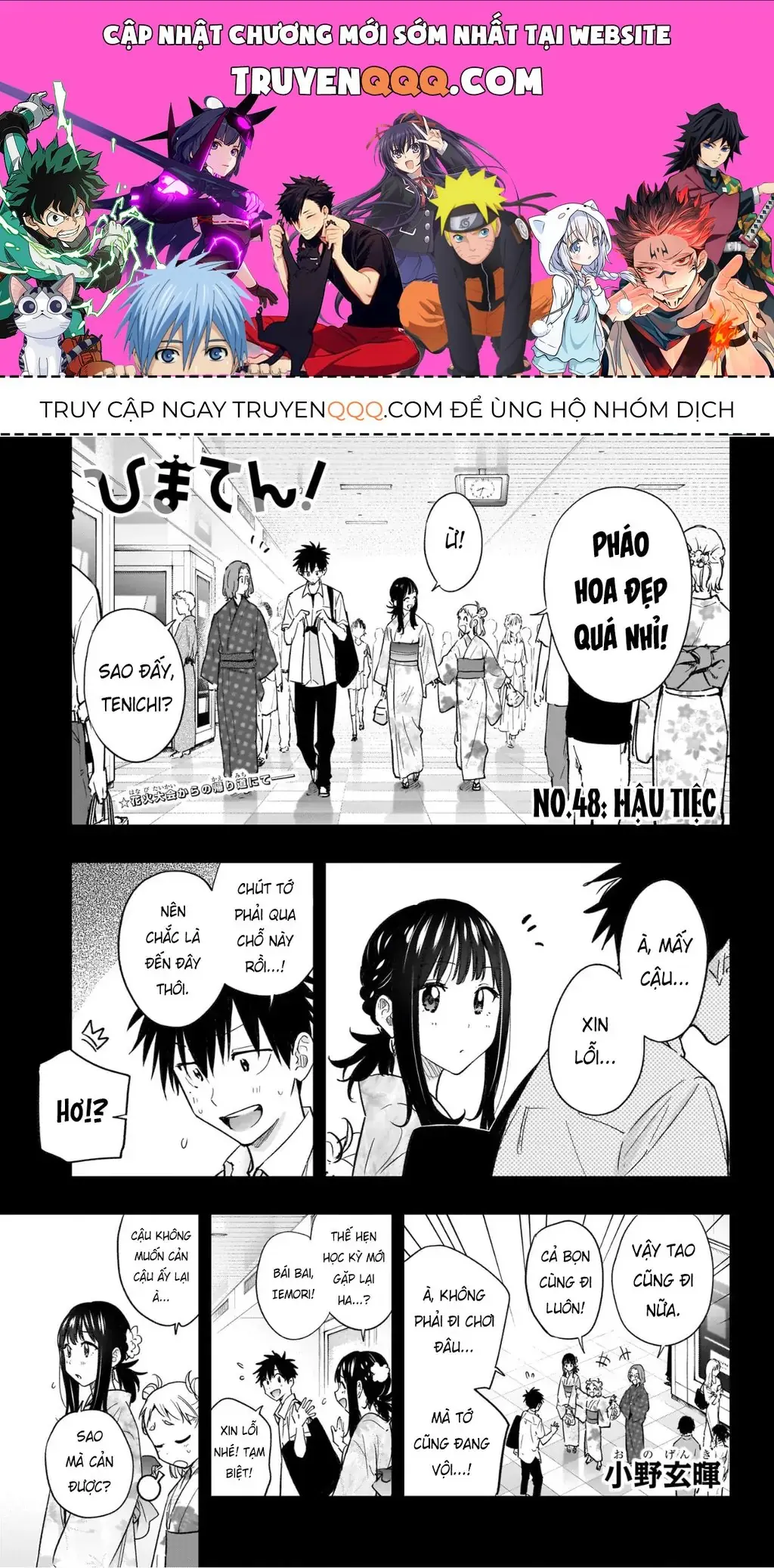 Hima-Ten Chapter 48 - Trang 2