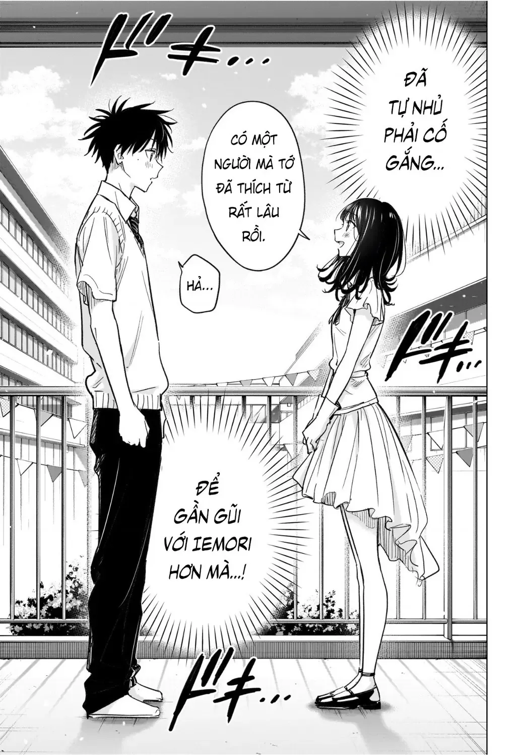 Hima-Ten Chapter 48 - Trang 4