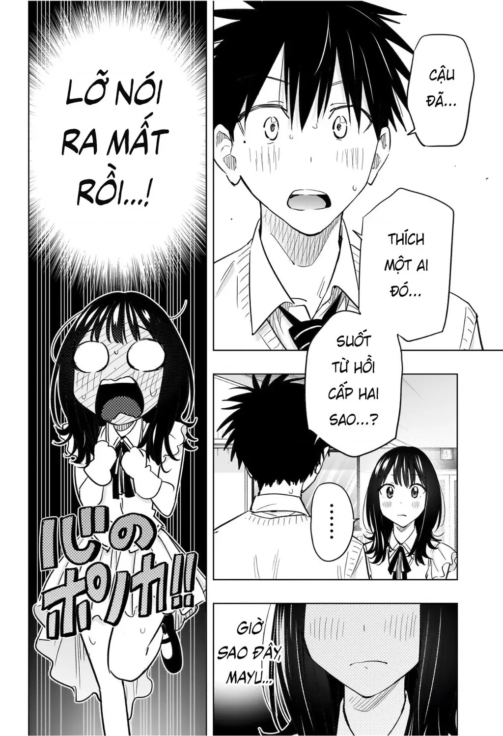 Hima-Ten Chapter 48 - Trang 5