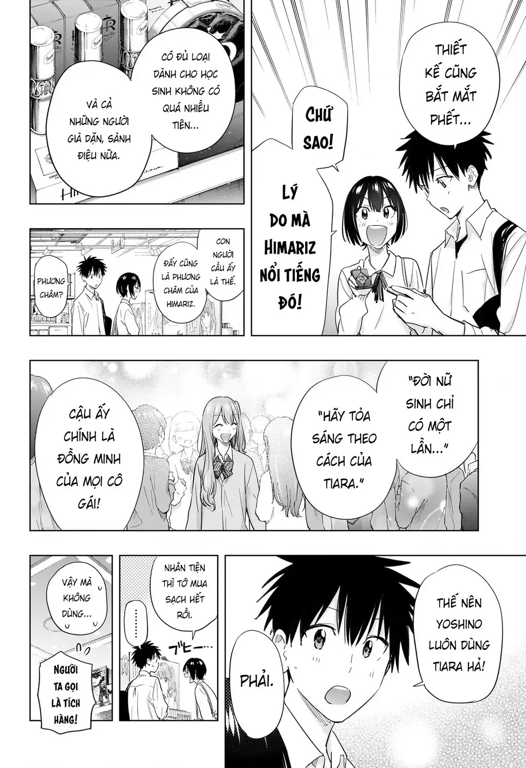 Hima-Ten Chapter 49 - Trang 12