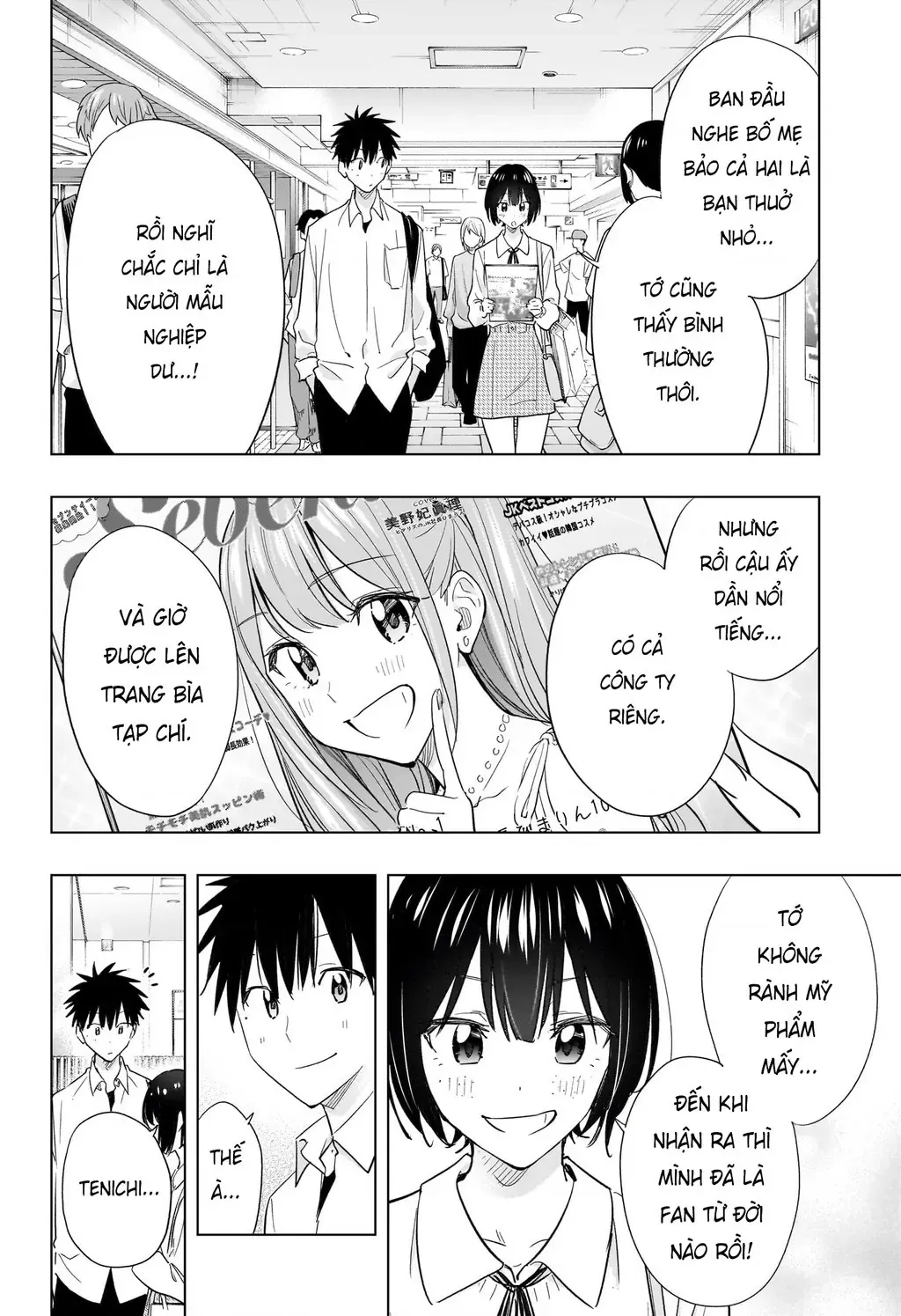 Hima-Ten Chapter 49 - Trang 14
