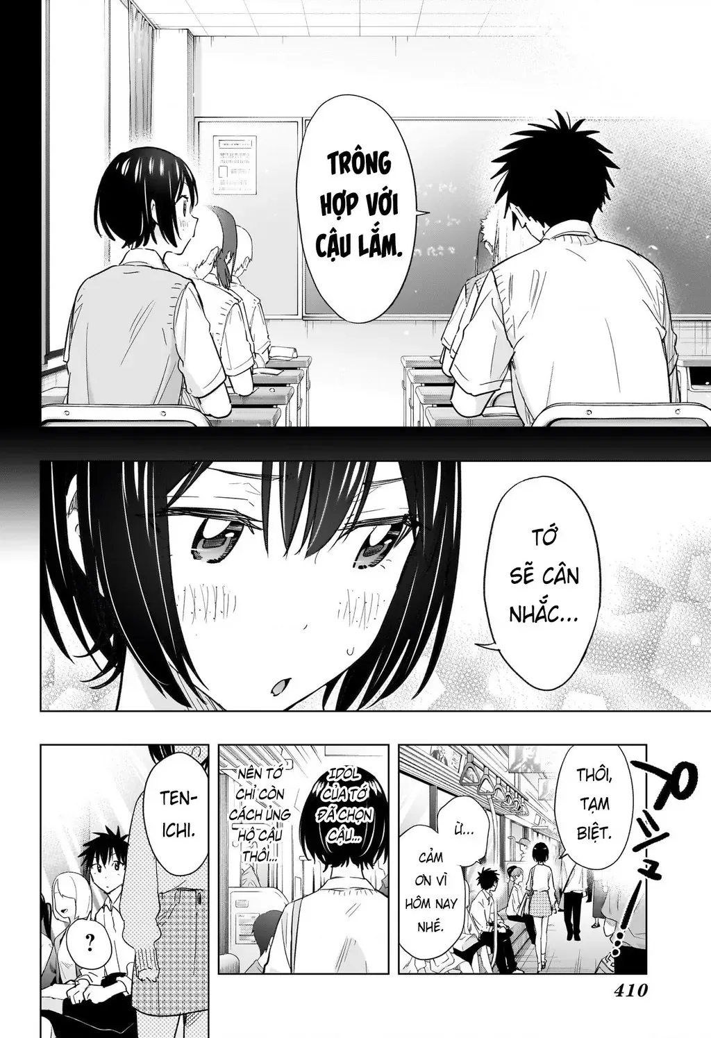 Hima-Ten Chapter 49 - Trang 20