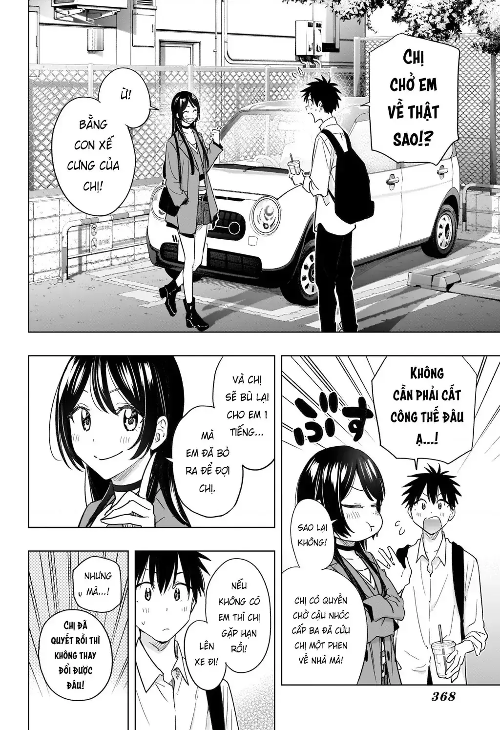 Hima-Ten Chapter 50 - Trang 14