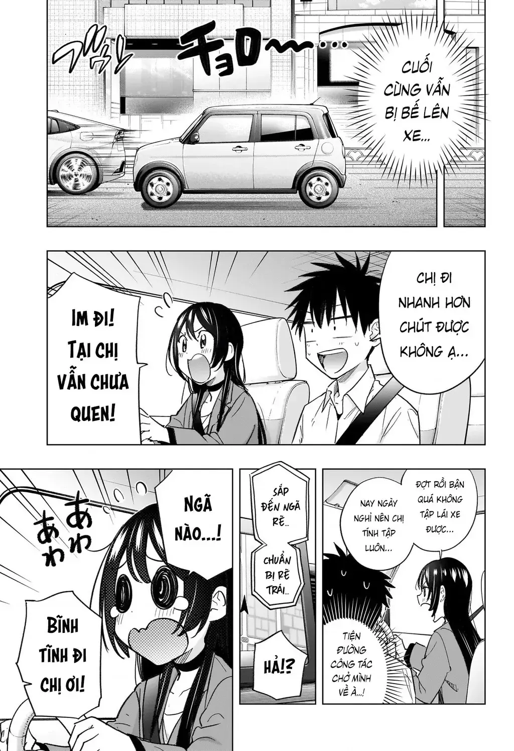 Hima-Ten Chapter 50 - Trang 15