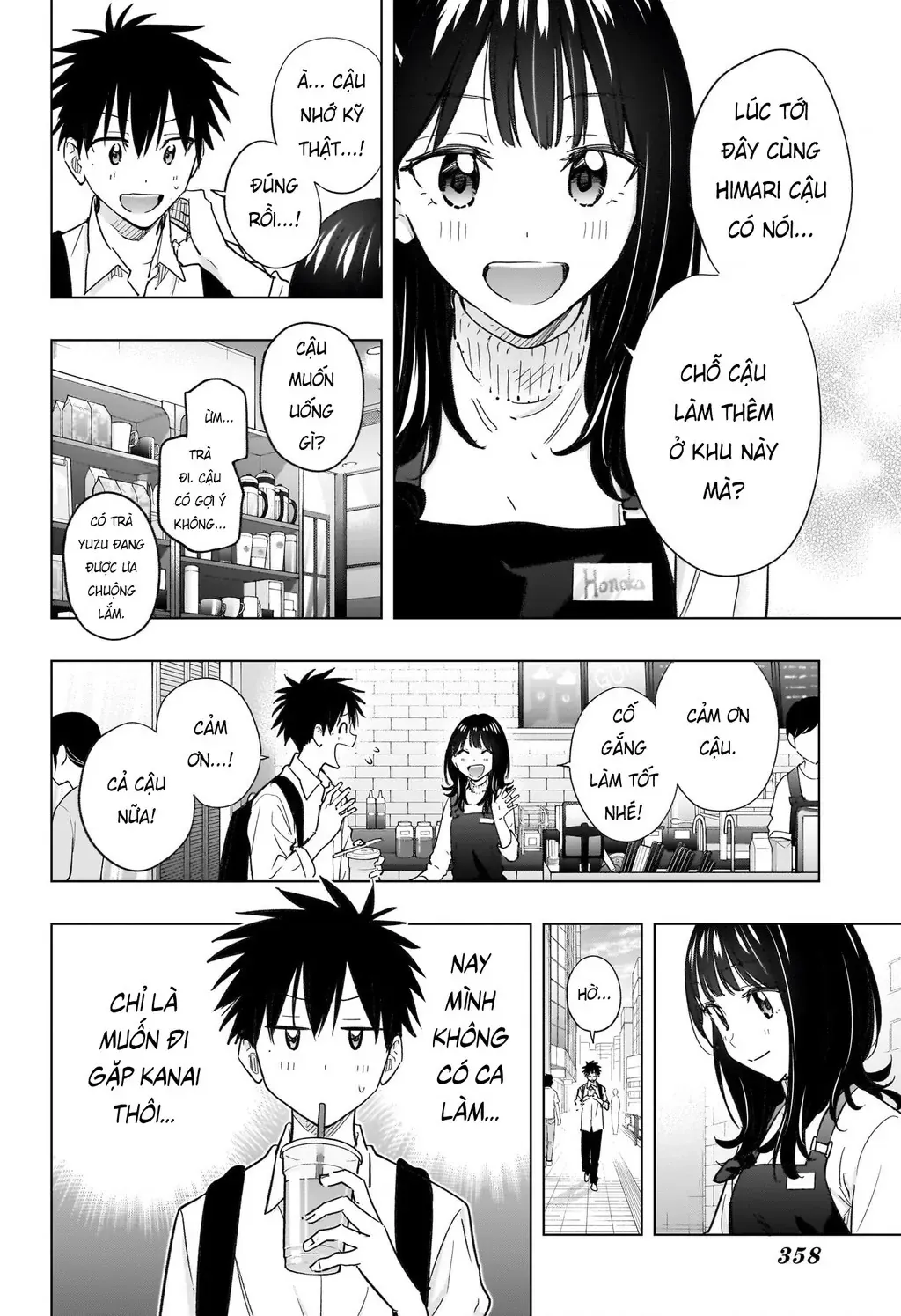 Hima-Ten Chapter 50 - Trang 4