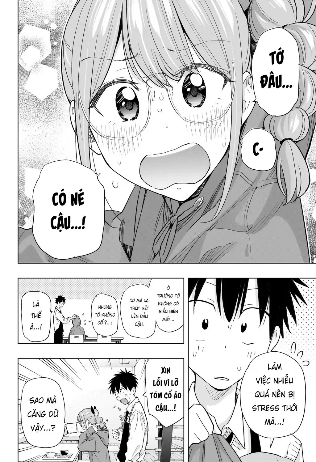 Hima-Ten Chapter 51 - Trang 15