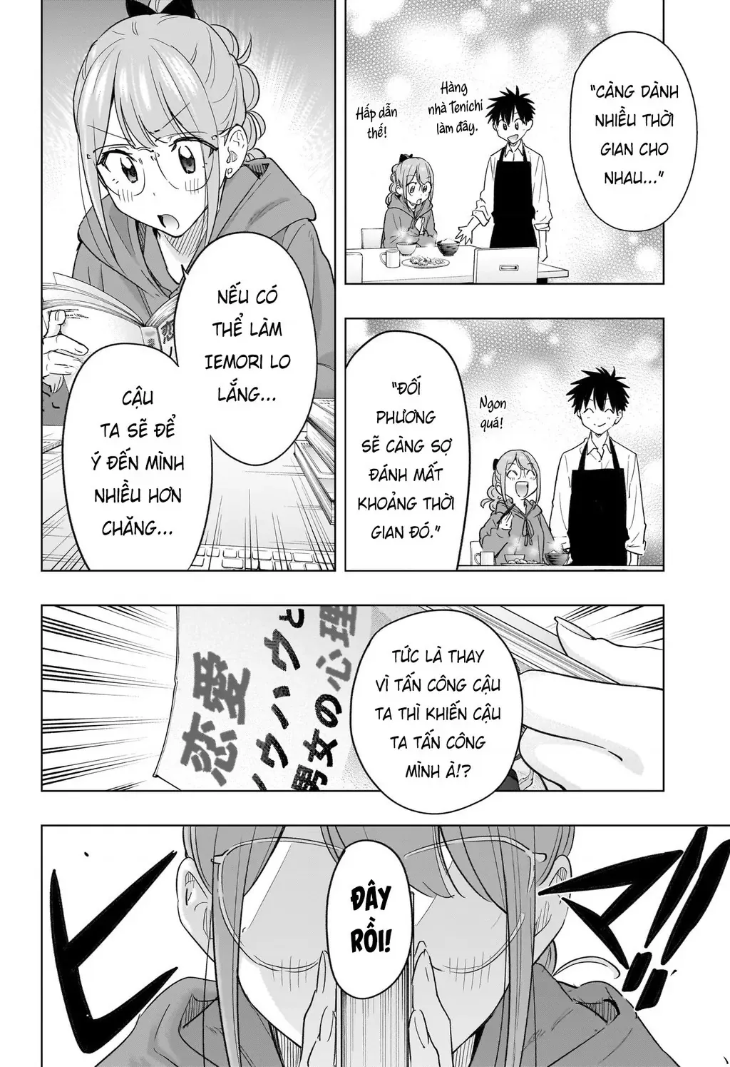 Hima-Ten Chapter 51 - Trang 3