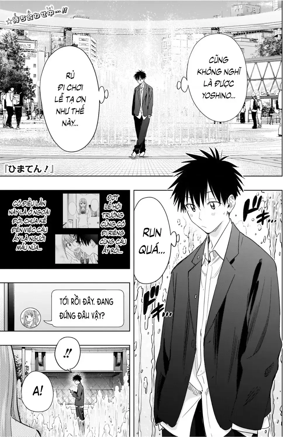 Hima-Ten Chapter 52 - Trang 3