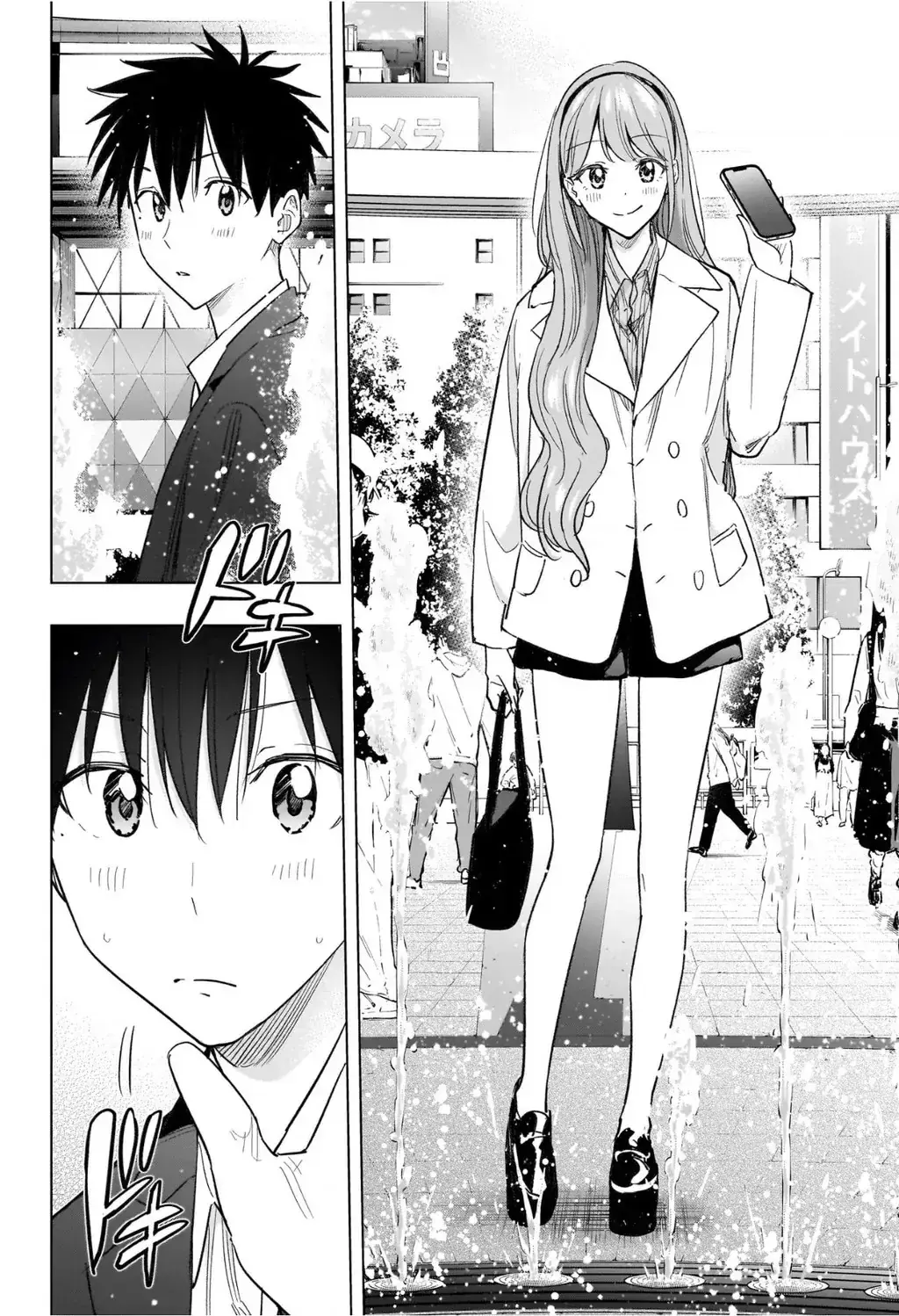 Hima-Ten Chapter 52 - Trang 4