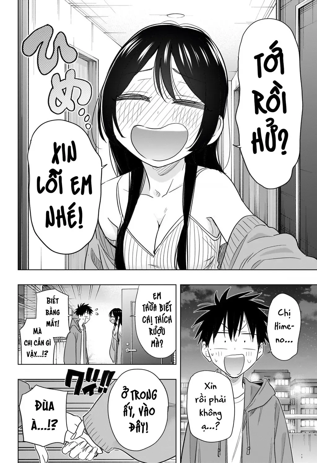 Hima-Ten Chapter 53 - Trang 11