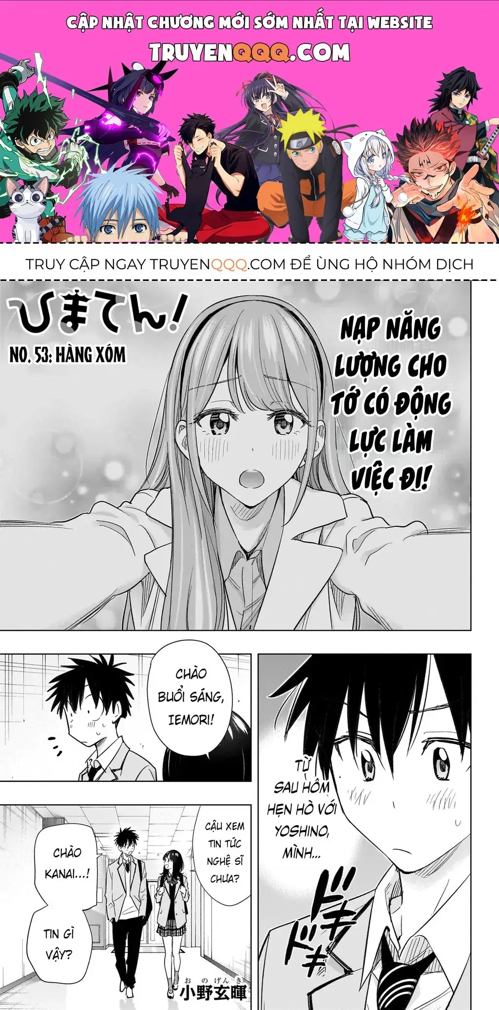 Hima-Ten Chapter 53 - Trang 2