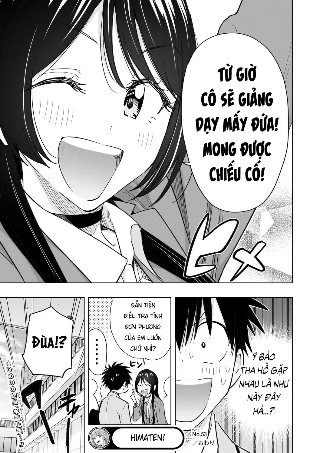 Hima-Ten Chapter 53 - Trang 20