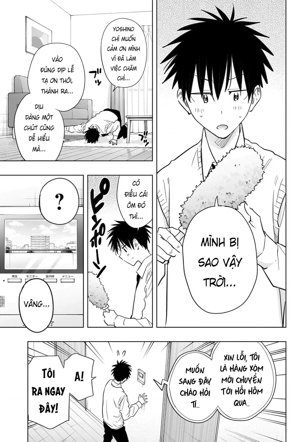 Hima-Ten Chapter 53 - Trang 6
