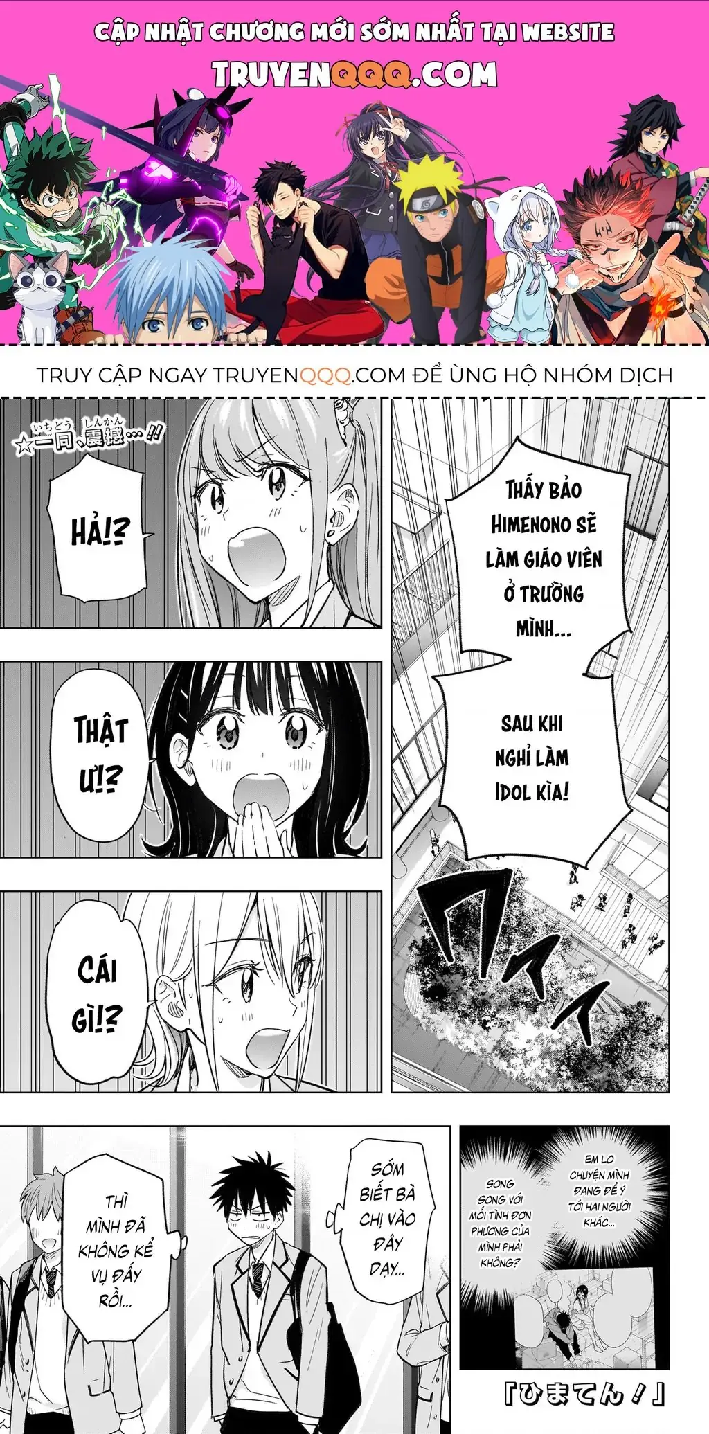Hima-Ten Chapter 54 - Trang 2