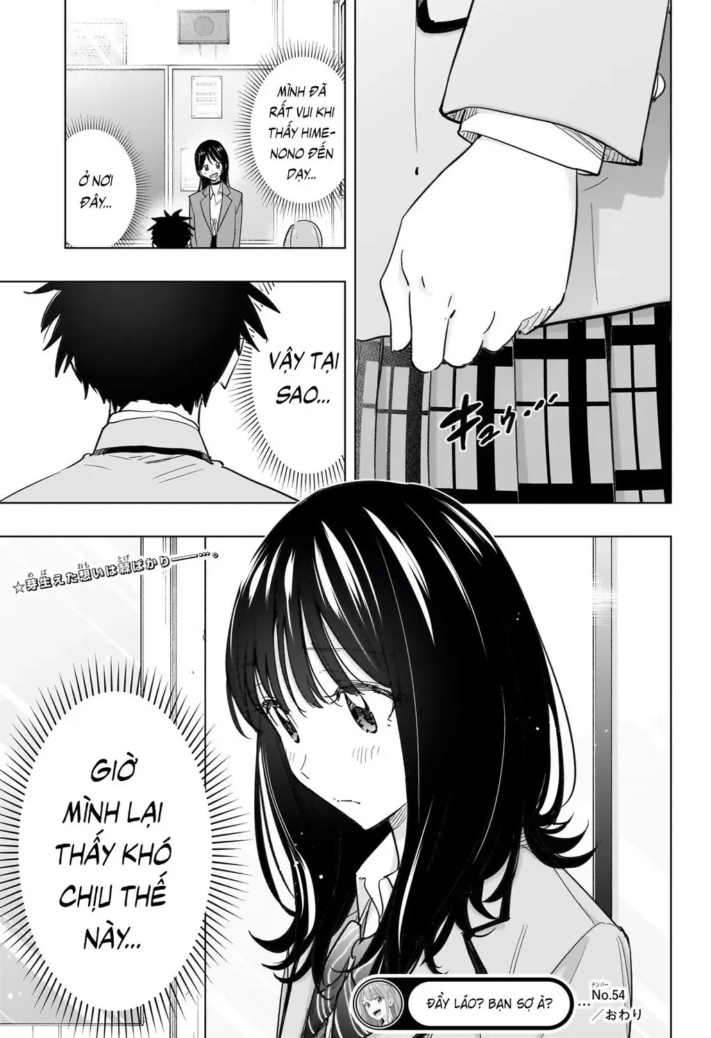 Hima-Ten Chapter 54 - Trang 20