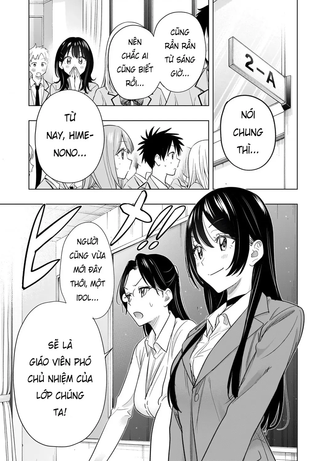 Hima-Ten Chapter 54 - Trang 4