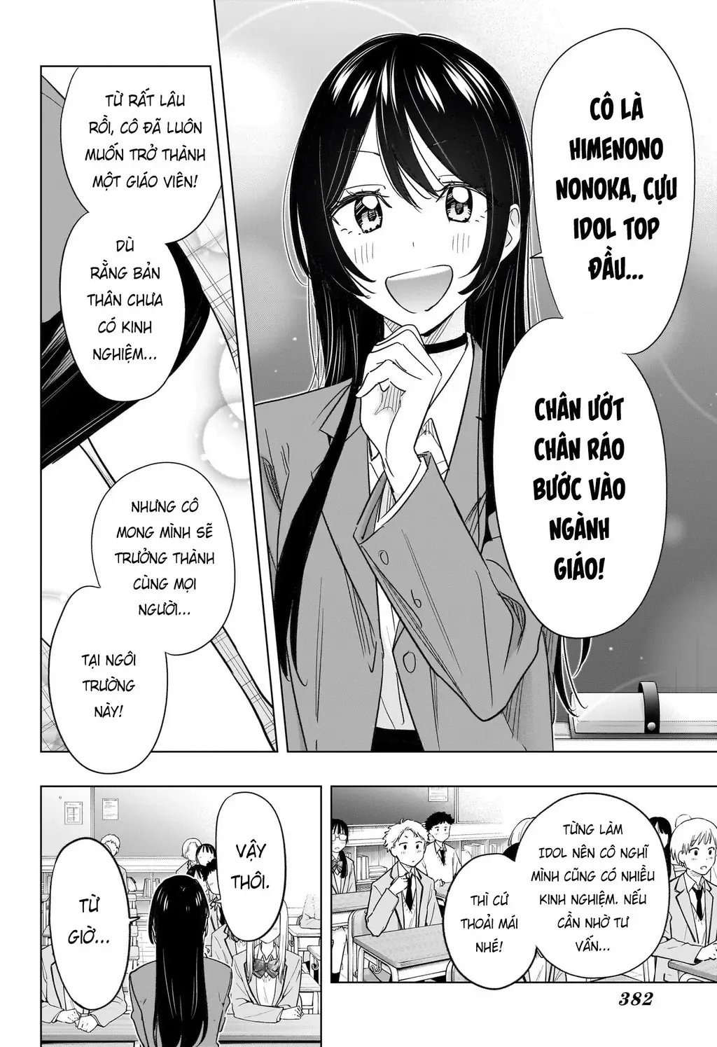 Hima-Ten Chapter 54 - Trang 5