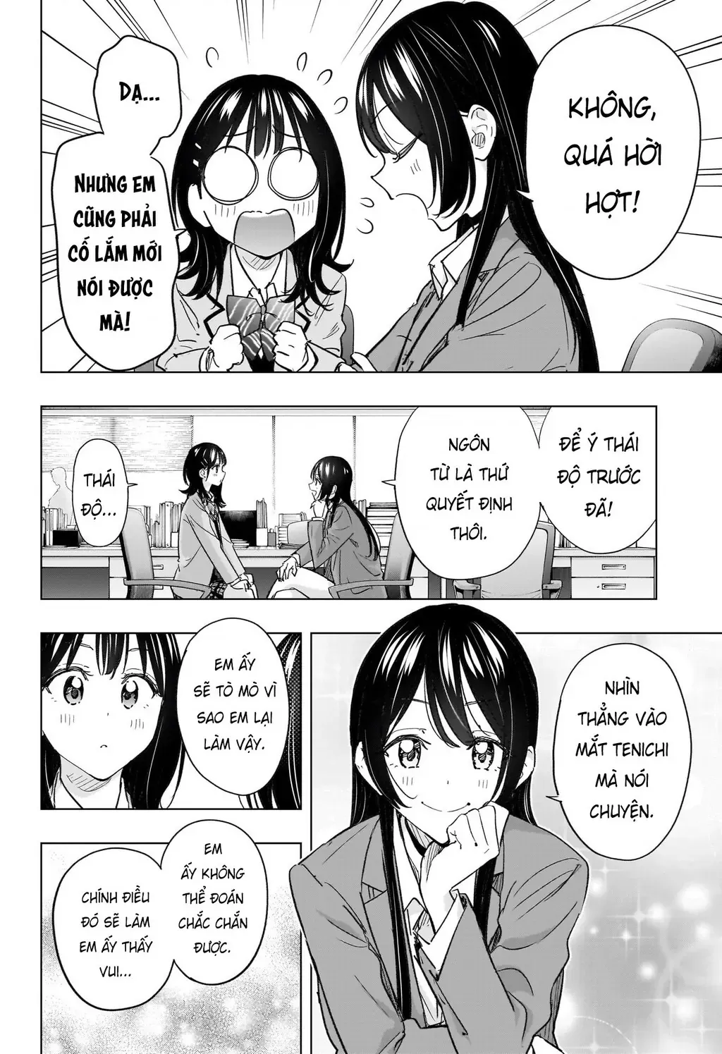 Hima-Ten Chapter 55 - Trang 13